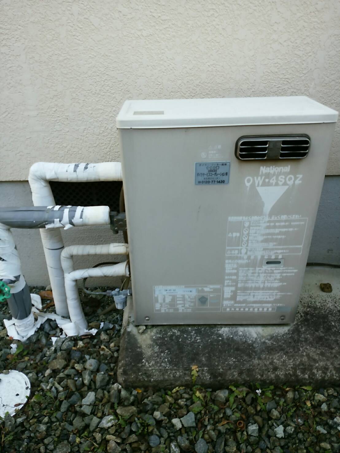 Before