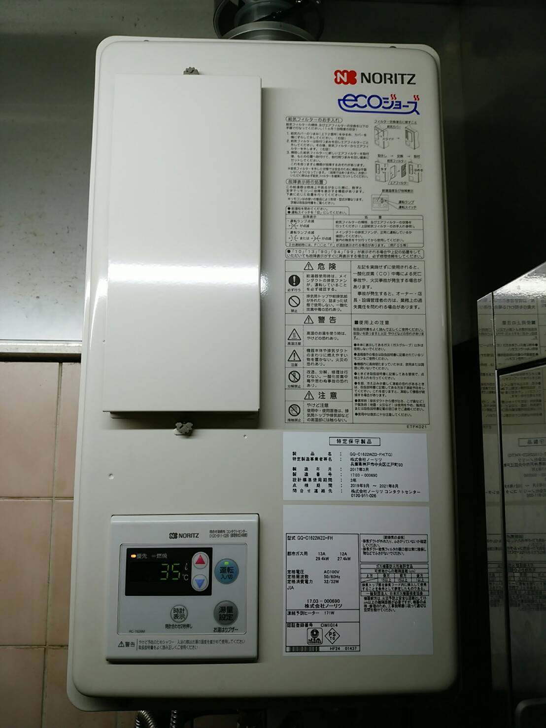 After
