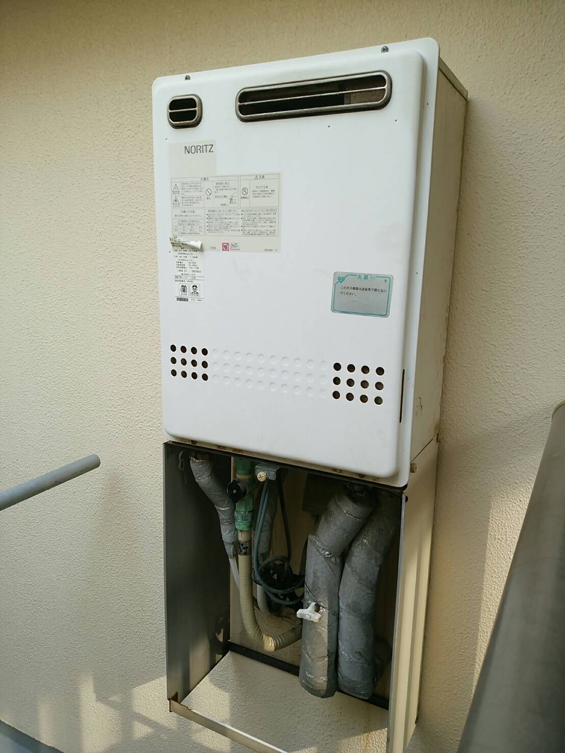 Before