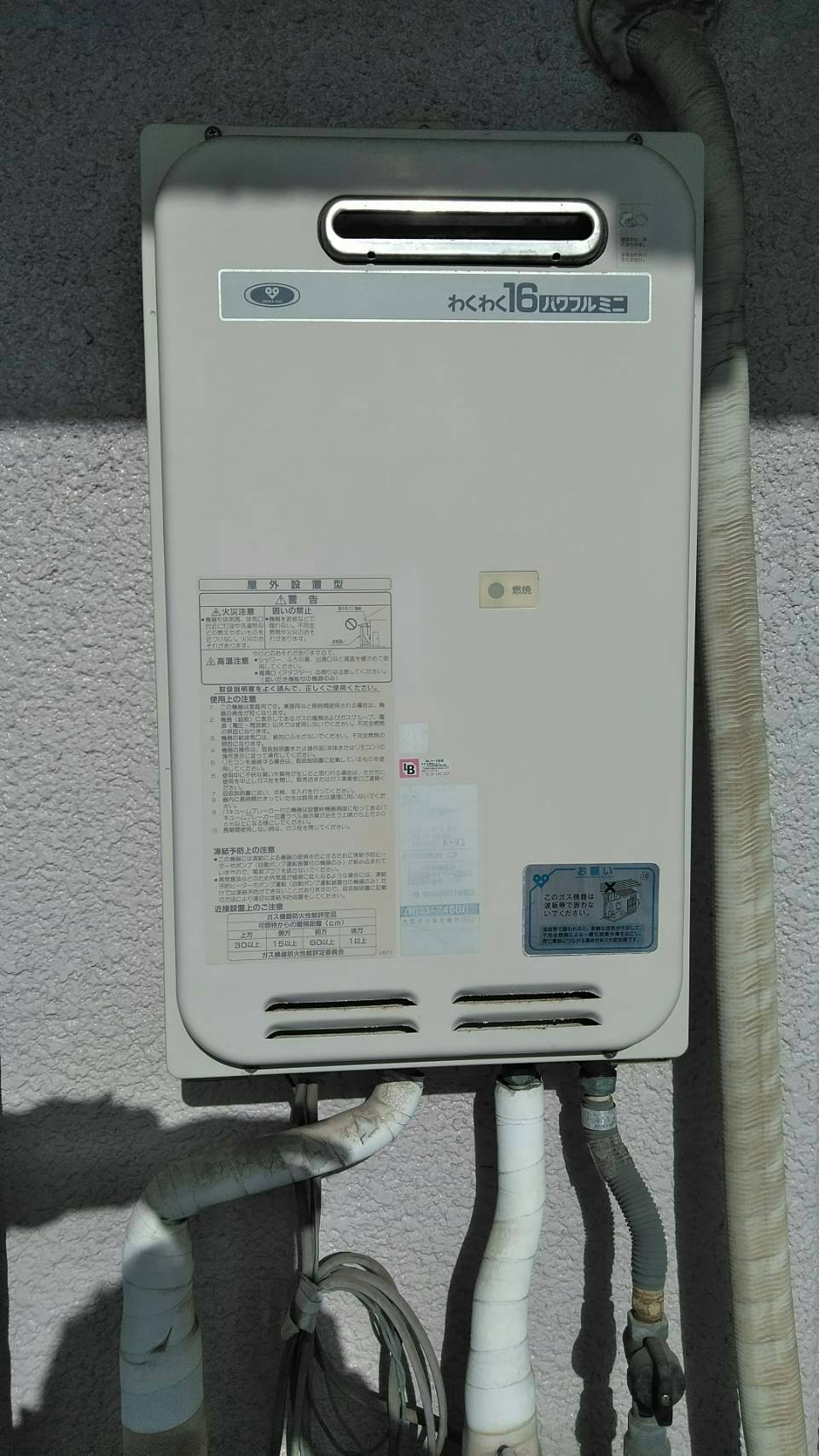 Before
