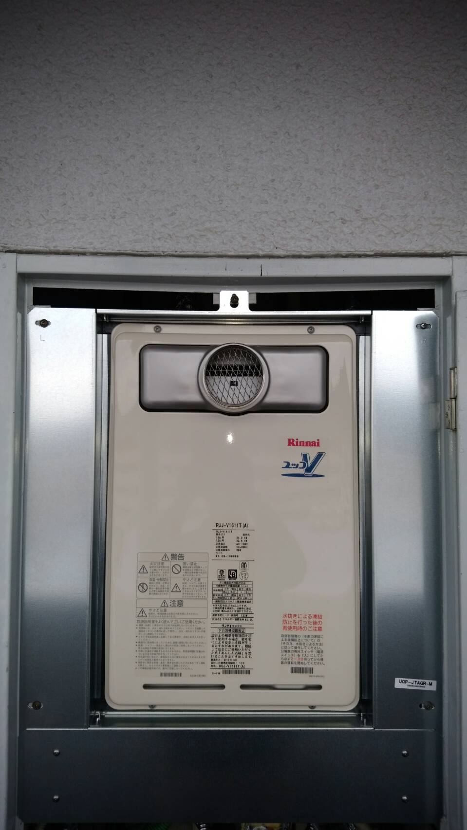 After