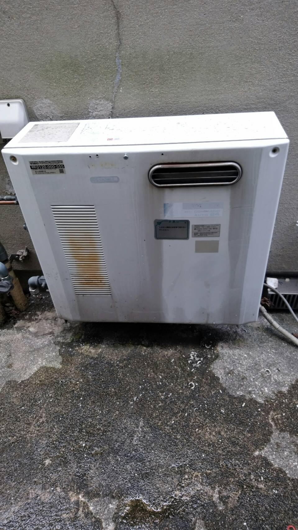 Before