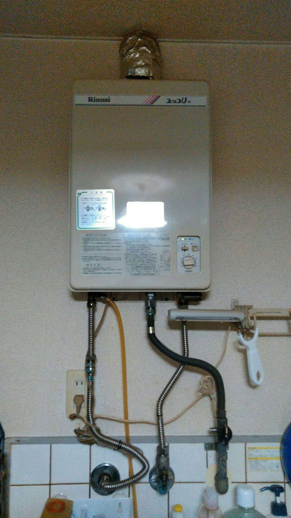 Before