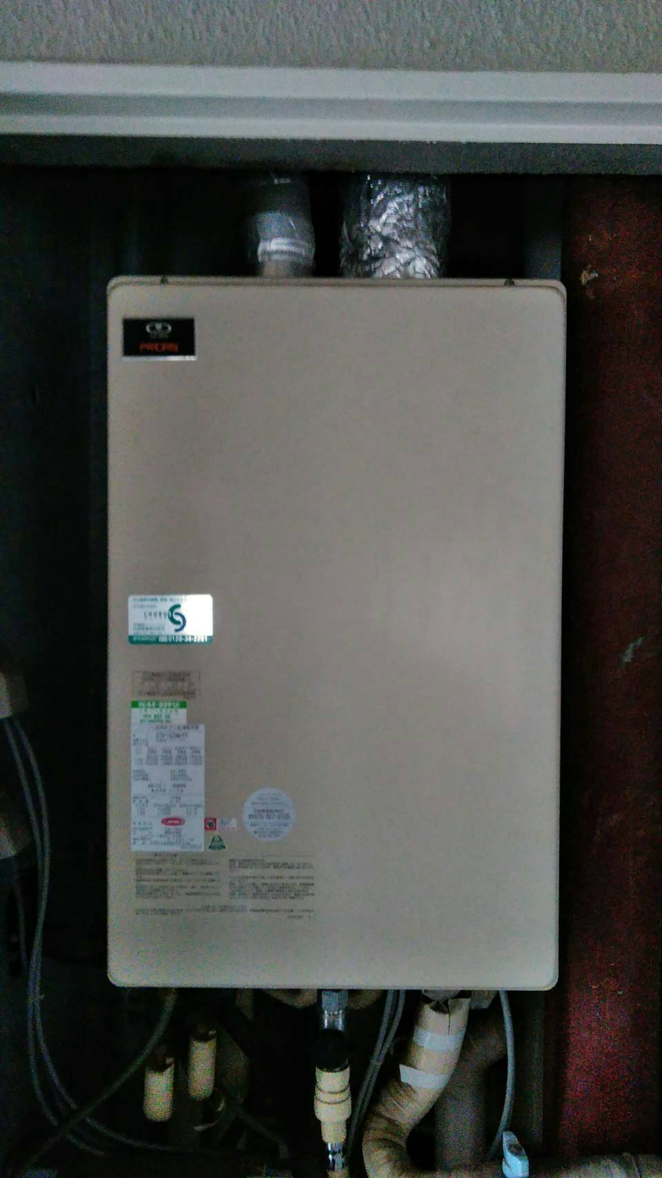 Before