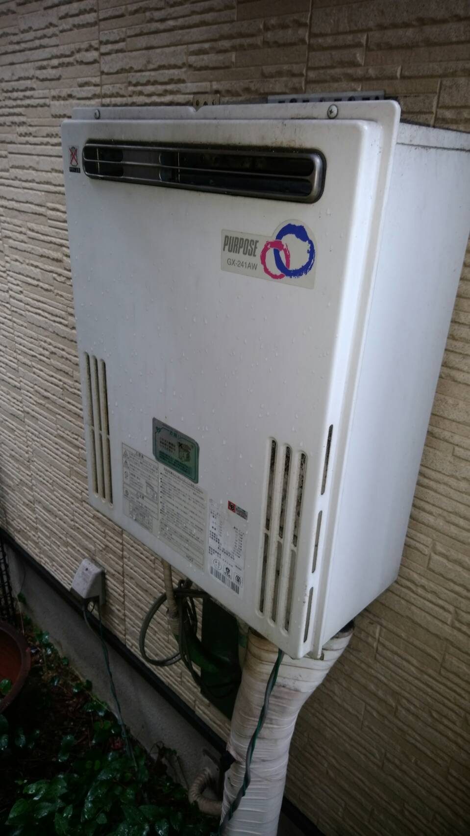 After