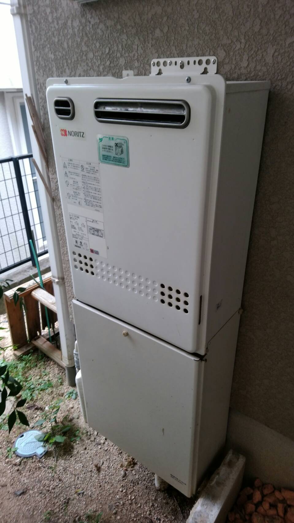 Before