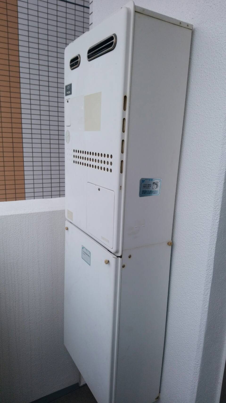 Before
