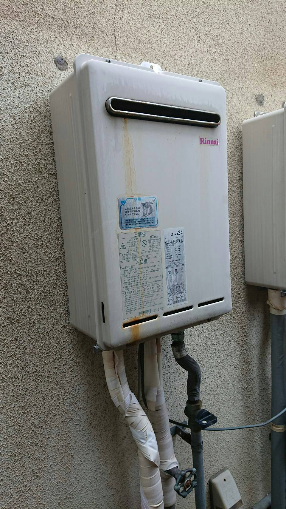Before