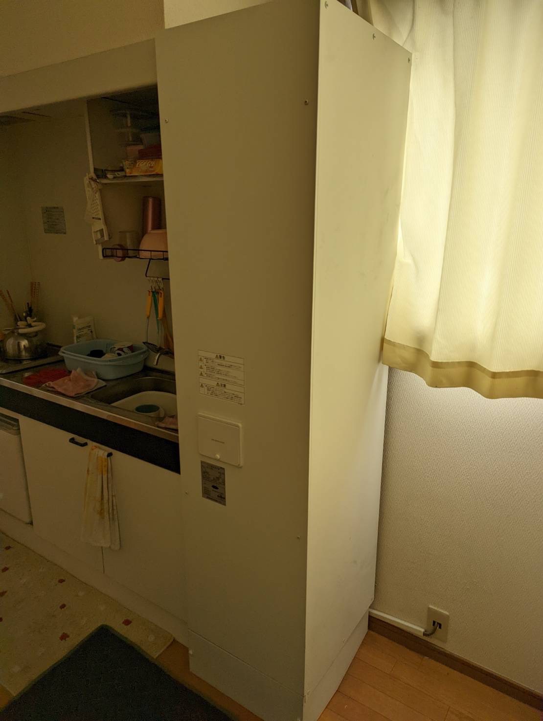 Before