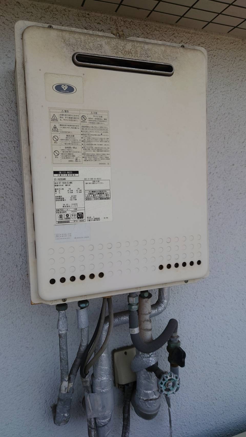 Before