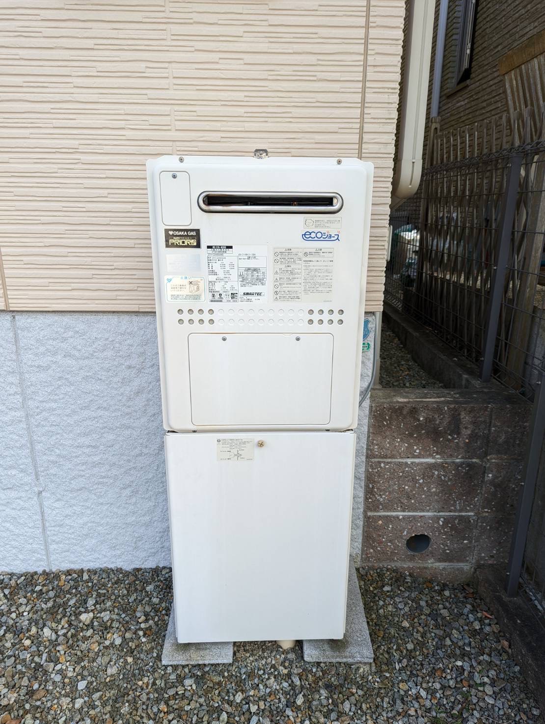 神戸市20220907Bガス給湯器交換格安